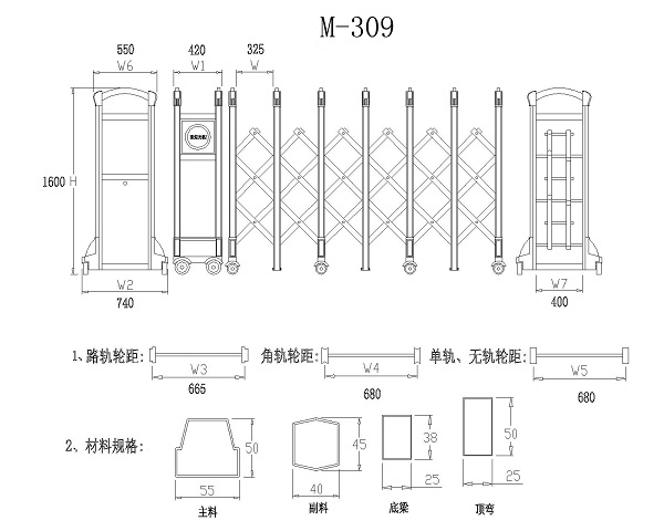 M-309 Model.jpg